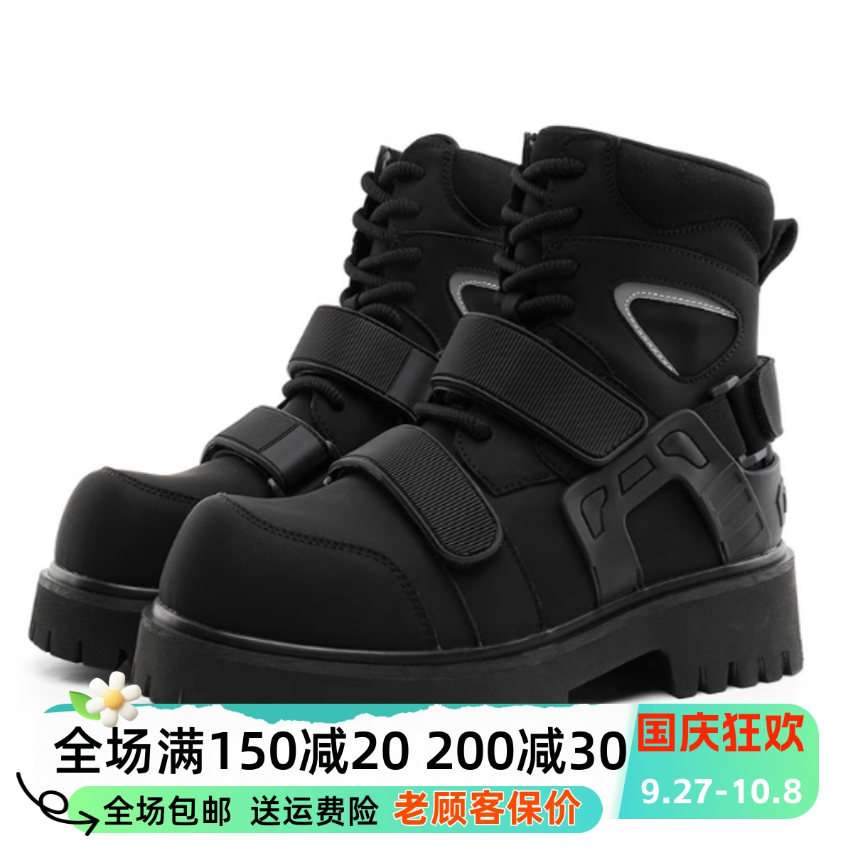 沙发与猫秋冬魔术贴马丁靴女原创小众机能风拼接解构皮带扣机车靴