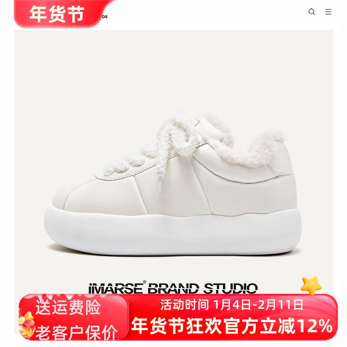 MQMS冬季丑萌系列防水靴子保暖棉鞋厚底面包鞋男女靴小白鞋雪地靴,流行男鞋,休闲板鞋,淘宝优惠券,粉丝福利购,淘宝优惠卷