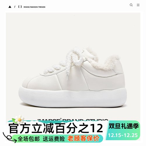 MQMS冬季丑萌系列防水靴子保暖棉鞋厚底面包鞋男女靴小白鞋雪地靴