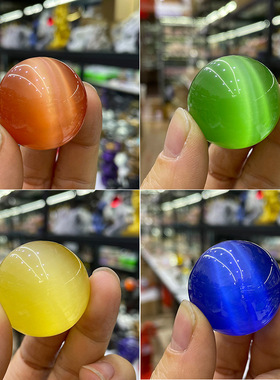 直供 彩色猫眼石圆球30mm 七星阵摆件 把玩件居家风水3cm球