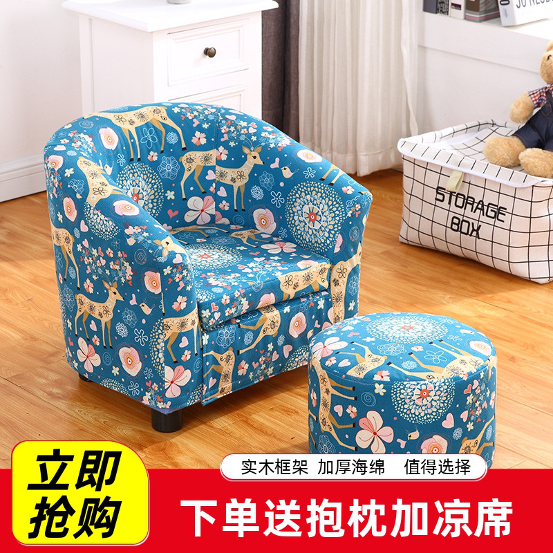儿童沙发布艺迷你卡通单人椅子