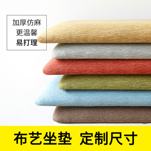 凳穿鞋 卡座软包坐垫定制玄关换鞋 柜棉麻布艺长凳凳子垫子椅垫定做
