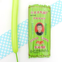 Светло-зеленый