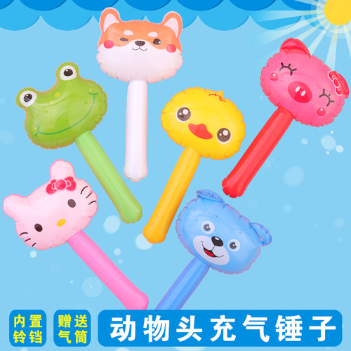 儿童卡通充气锤子赠气筒
