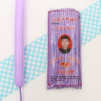 Мака фиолетовый