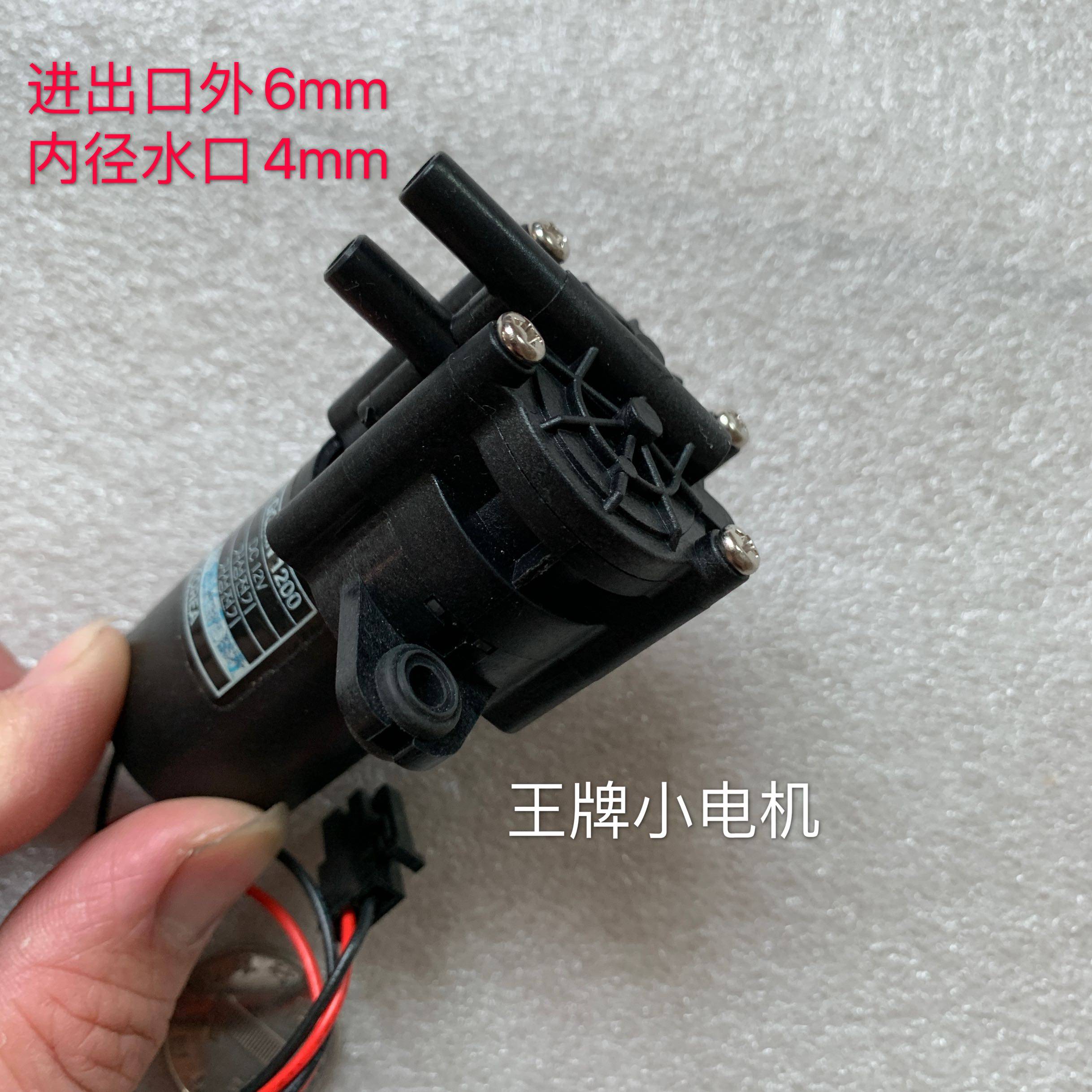 进口韩国微型自吸水泵12V耐腐蚀齿轮泵循环帮浦385电机水泵