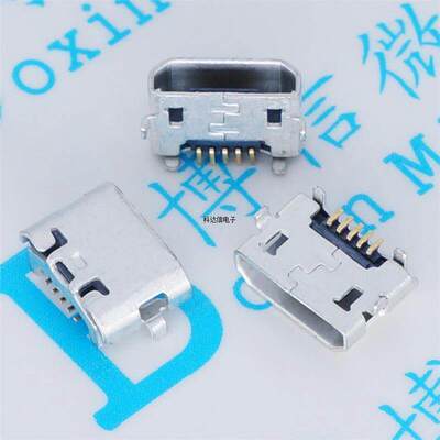 反向 牛角 MICRO USB母座 迈克牛角反向7.2外插 母头 USB接头