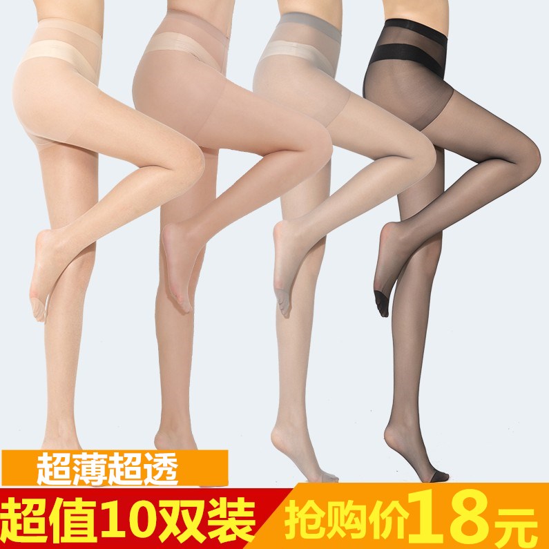 双装超薄透明黑肉色丝袜