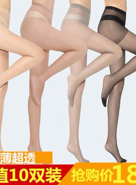 双装超薄透明黑肉色丝袜