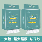 洗脸巾悬挂式 一次性棉柔巾美容院吸水不掉毛底部抽取式 擦脸巾