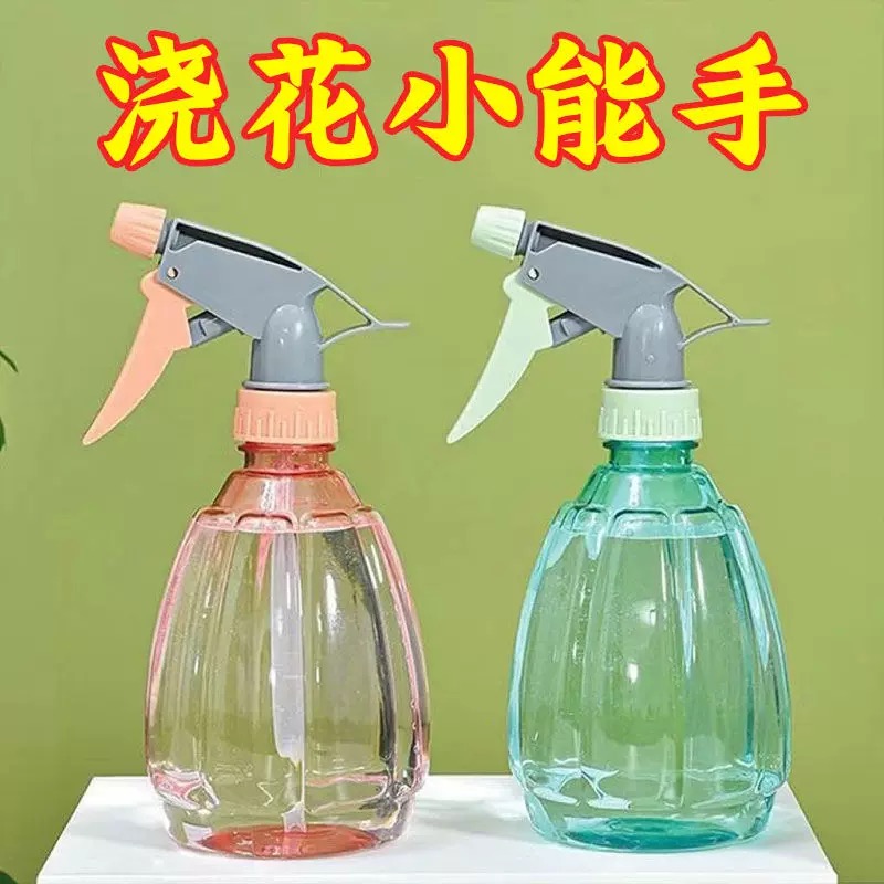 家用酒精喷壶消毒喷雾瓶