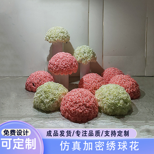 婚礼仿真假花球酒店桌摆盆花韩式T台路引绢花罗马柱花球路引装饰