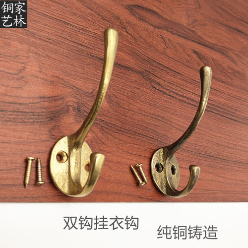 衣帽钩挂衣钩家林铜艺黄铜铸造