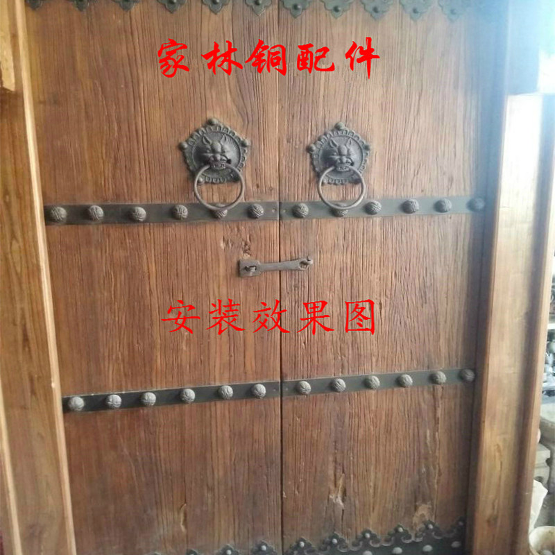 中式仿古明清家具铜配件四合院大门如意包角仿古大门铁艺装饰长条