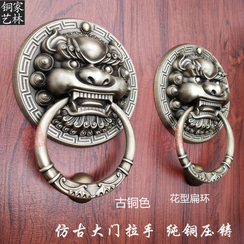 中式仿古纯铜大门兽头门环黄铜狮子头虎头麒麟头把手铁门木门拉手 - 封面