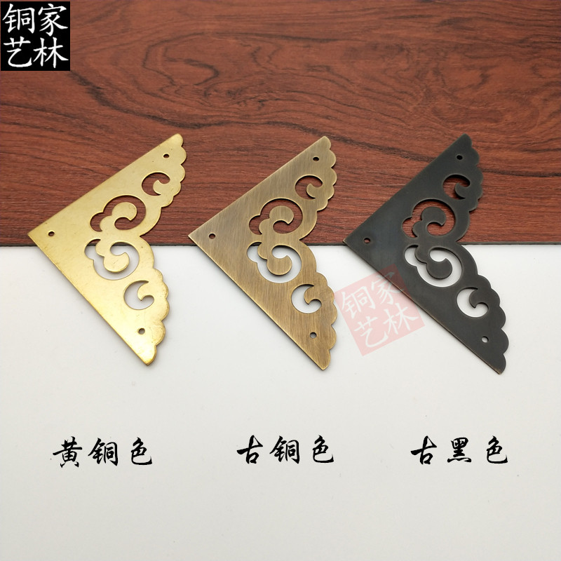 中式仿古柜门包角纯铜首饰盒樟木箱中药柜装饰铜角码护角角片角花