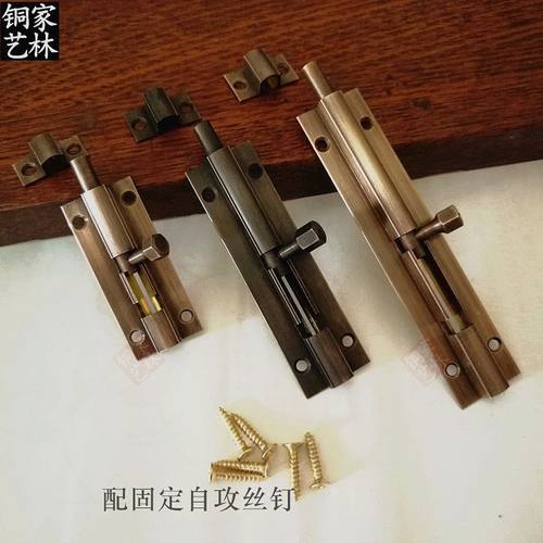 中式仿古纯铜明装插销门扣门栓锁木门窗户家具插销加厚全铜插销锁