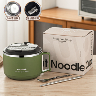 公司活动小礼品实用定制不锈钢泡面碗送员工伴手礼物带饭专用神器