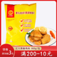 正大黑椒鸡块上校鸡肉块冷冻半成品油炸小吃900g汉堡店专用商用