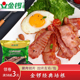 装 金锣经典 培根家用500克家庭腌制培根肉约22片培根早餐家庭装