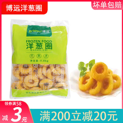 鸡肉圈休闲零食家庭装800g