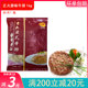 正大牛肉饼1000g法式 风味牛排汉堡包西餐合成调理20片汉堡店专用