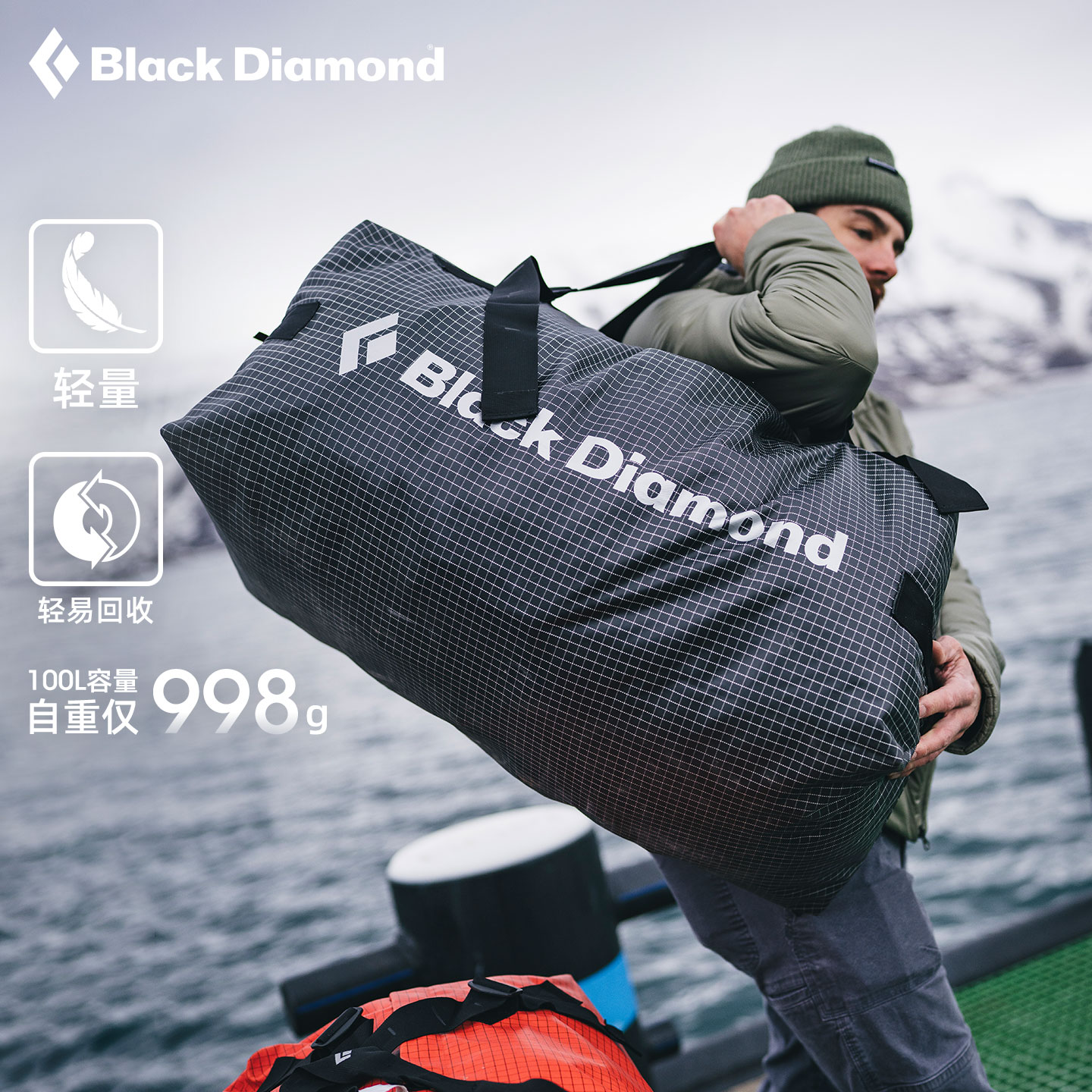 BlackDiamond黑钻BD户外旅行包100/130L超轻防水行李双肩包680048