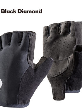 Black Diamond黑钻BD手套户外运动装备Trail 越野道轻量无指手套