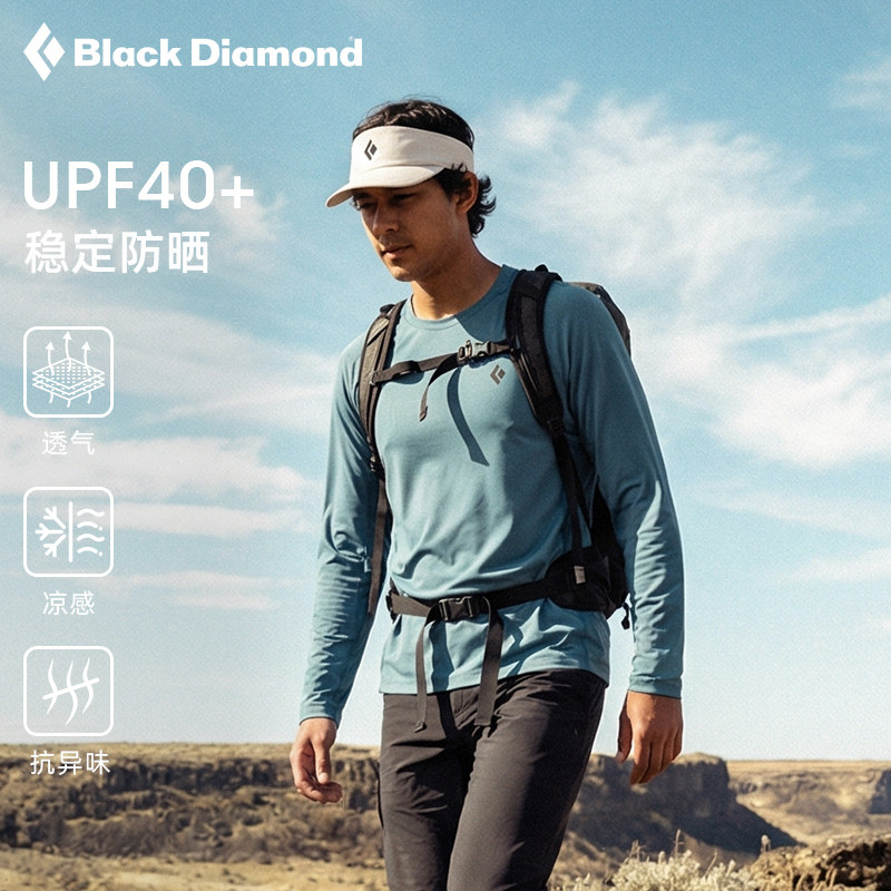 BlackDiamond黑钻户外运动遮阳防晒衣男upf40+抗异味长袖衫752092