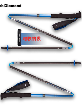 BlackDiamond黑钻bd户外装备越野跑步折叠碳素手杖三季徒步杖超轻