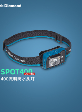 blackdiamond黑钻BD头灯户外充电超亮强光灯钓鱼夜跑照明灯620672
