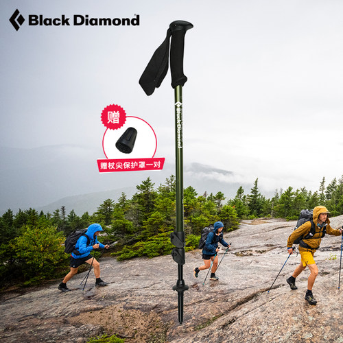 黑钻bd登山杖入门级手杖