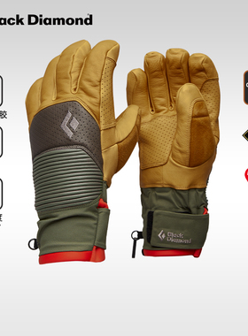 blackdiamond黑钻户外滑雪手套超轻脉冲野雪保暖手套防水801052