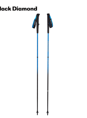 BlackDiamond黑钻登山手杖碳素定长超轻户外越野跑徒步拐杖112221