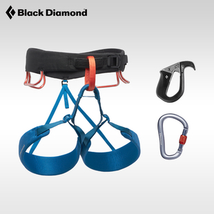 BlackDiamond黑钻BD户外登山攀岩安全带锁具保护器套装男款650009