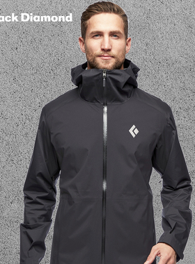 BlackDiamond黑钻BD户外冲锋衣男登山外套服装薄款防风防水衣CDT0