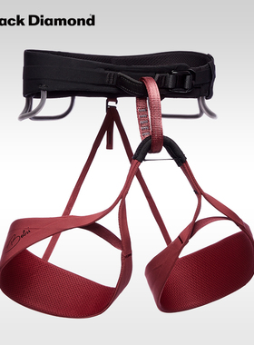 BlackDiamond黑钻bd安全带攀岩攀冰babsi签名款岩馆安全带651158