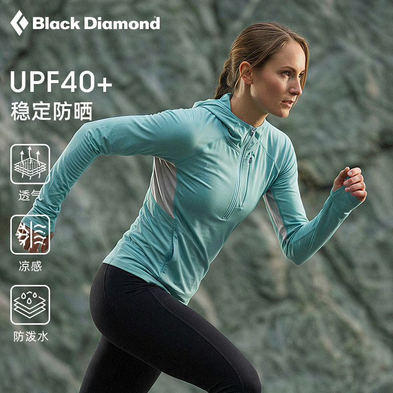 BlackDiamond黑钻BD户外运动防晒衣UPF40+防泼水凉感帽衫女752094