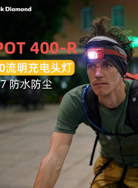 BlackDiamond黑钻BD充电头灯户外头戴式超亮强光灯钓鱼专用620676