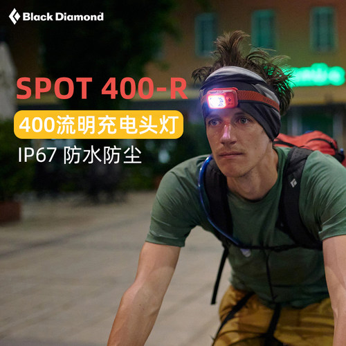 blackdiamond黑钻头灯