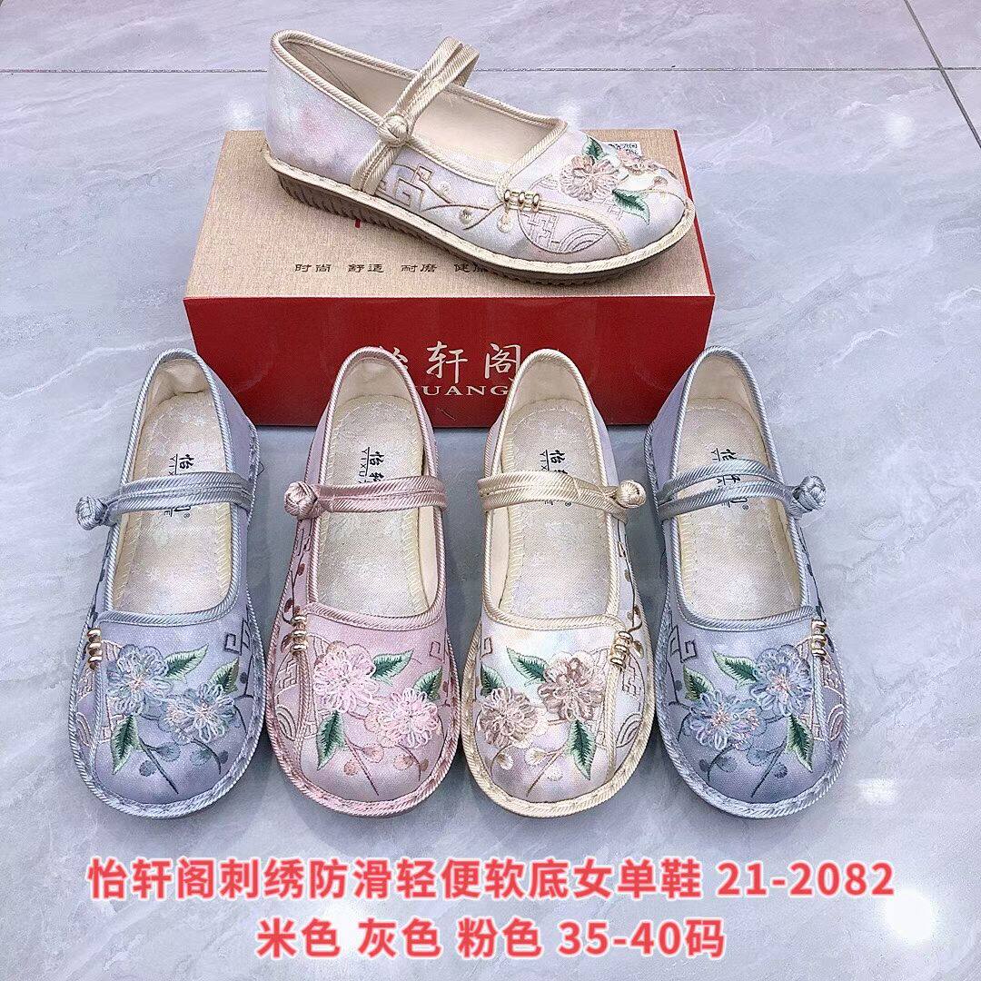 老北京布鞋女方口一字带绣花鞋轻便舒适古风鞋防滑手工刺绣女花鞋