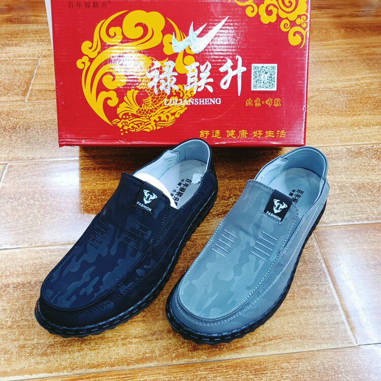 老北京布鞋男一脚蹬休闲布鞋黑色工作鞋舒适软底轻便懒人鞋禄联升