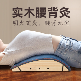 艾灸盒随身灸家用器具大全背部腰部专用艾灸箱坐灸凳木制通用全身