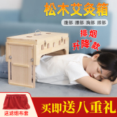 艾灸盒子木制通用全身随身灸箱腰部炙熏蒸家用仪器具实木美容院用