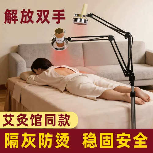 艾灸支架悬灸架子雷火灸艾条器具