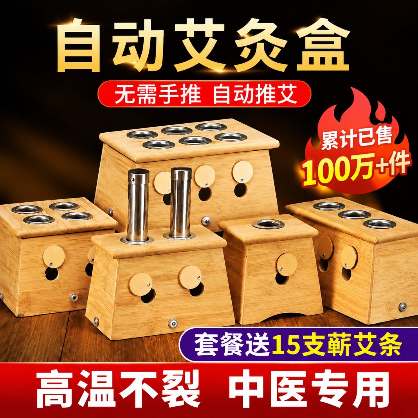 艾灸盒随身灸家用肚子腹部器具新型炙罐全身通用非木制中医院专用