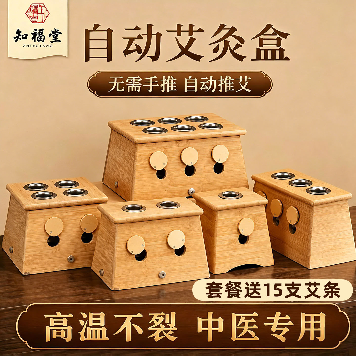 艾灸盒随身灸家用官方旗舰店正品