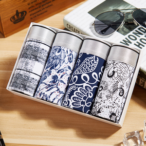 4条礼盒装无痕超薄冰丝内裤大码男士平角裤头U凸性感中腰青年个性