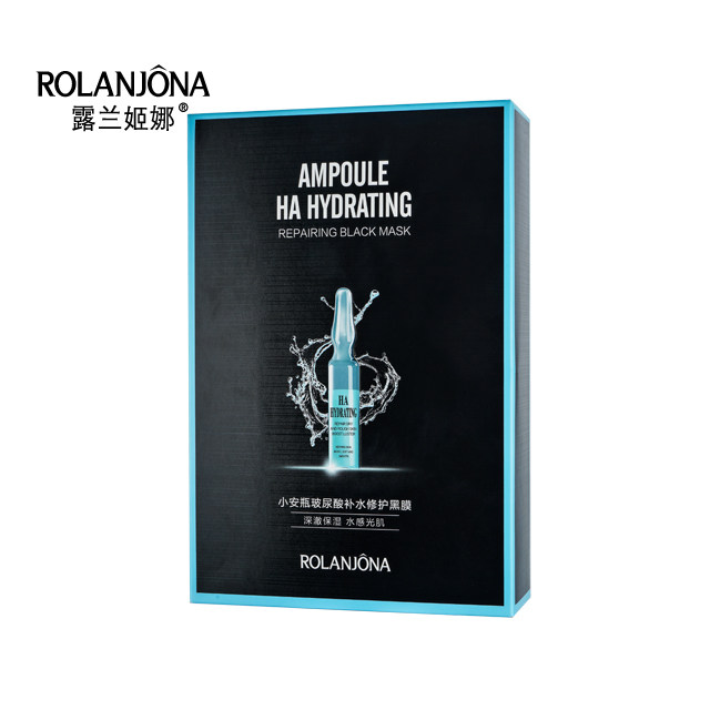 露兰姬娜小安瓶玻尿酸补水修护烟酰胺保湿提亮金盏花舒缓祛痘黑膜