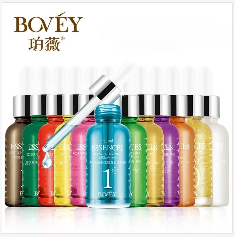 珀薇原液蜗牛弹力新肌原液7重效果紧致控油保湿修复